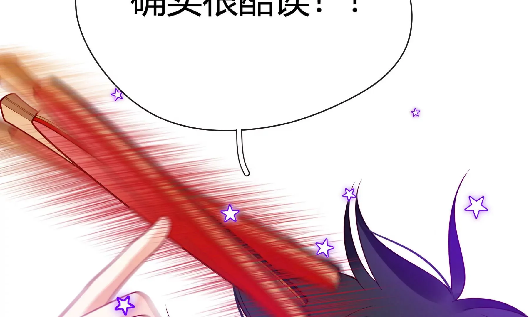 第7话 第77页