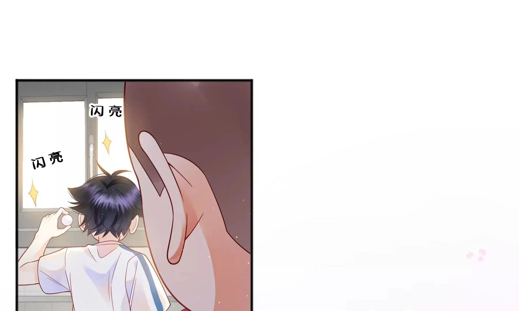 第7话 第80页