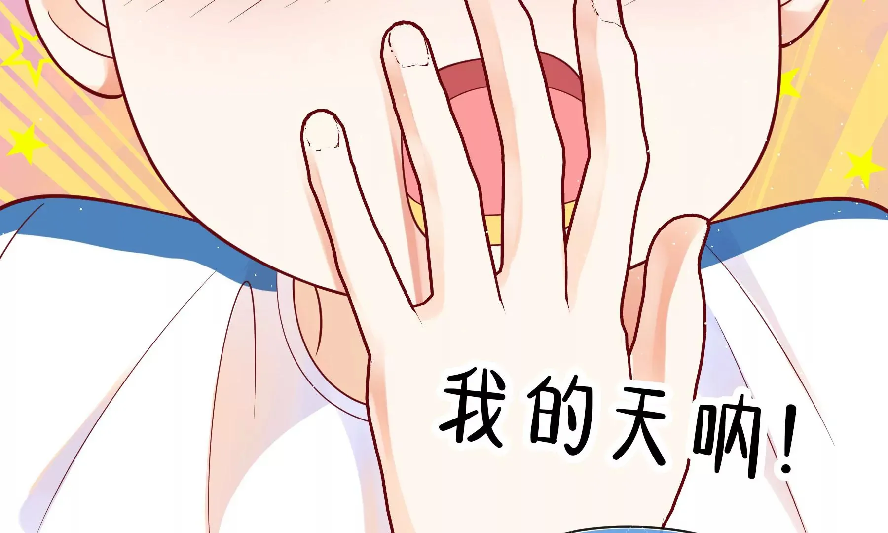 第7话 第84页