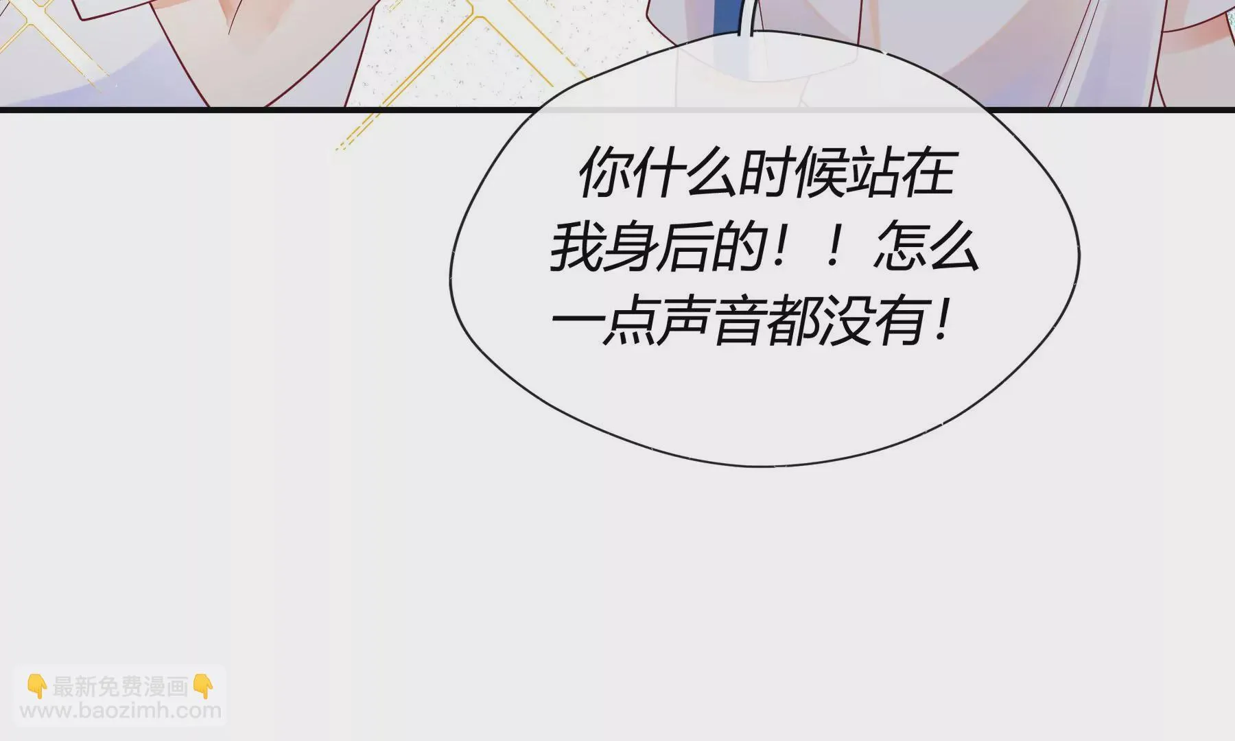 第7话 第88页