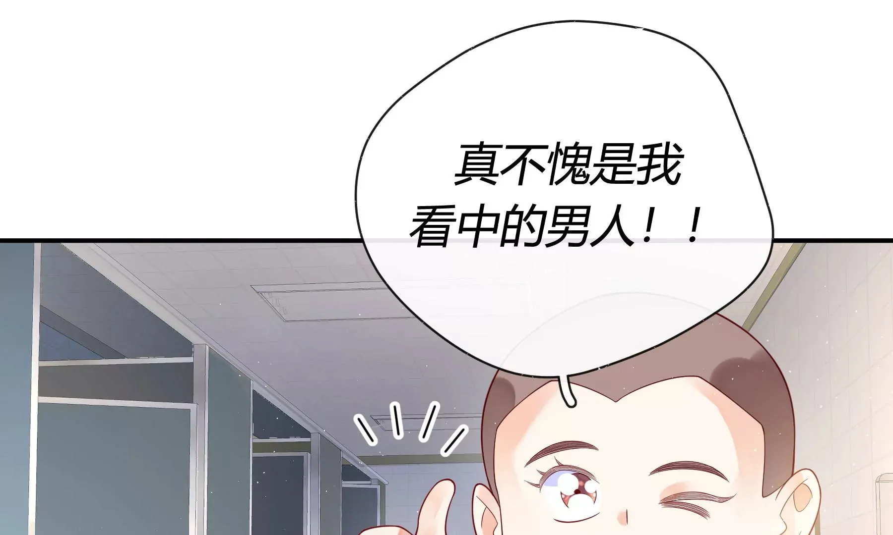 第7话 第89页