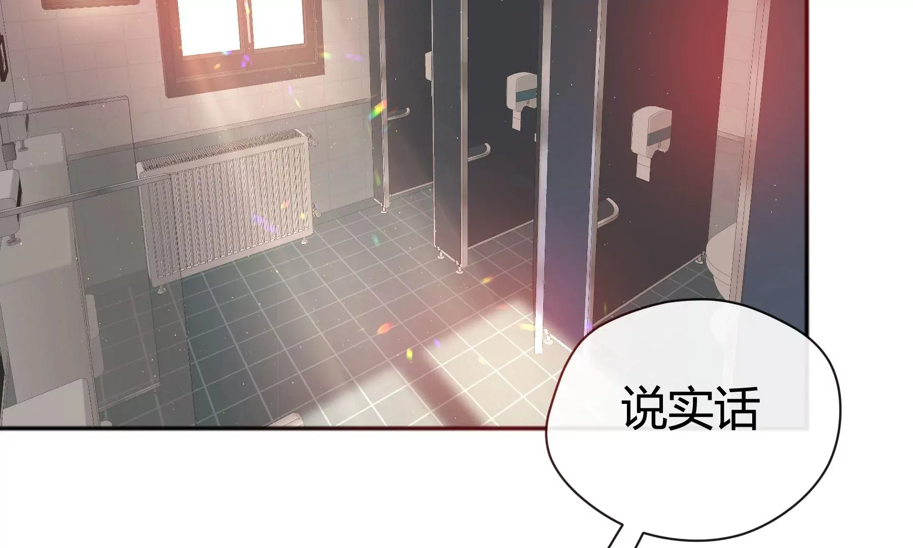 第7话 第93页