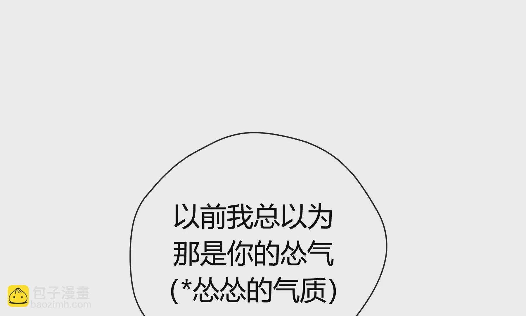 第7话 第97页