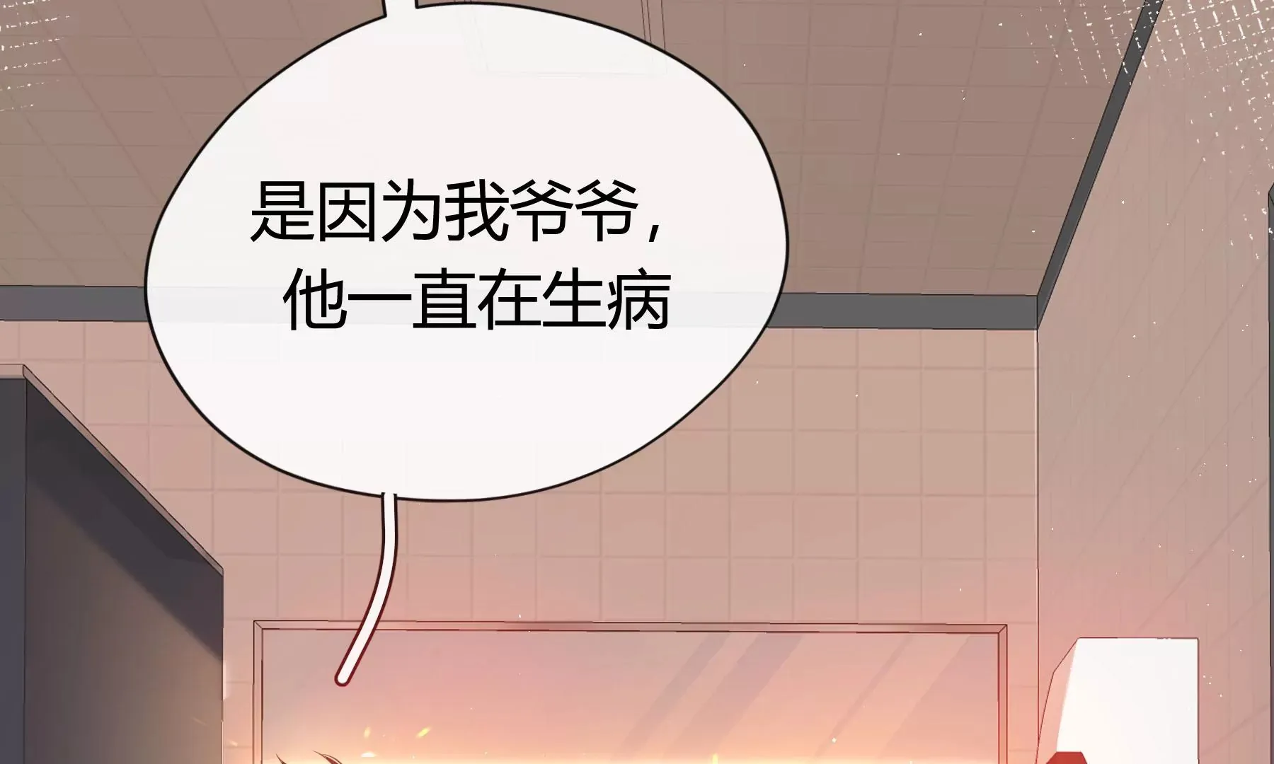 第7话 第103页