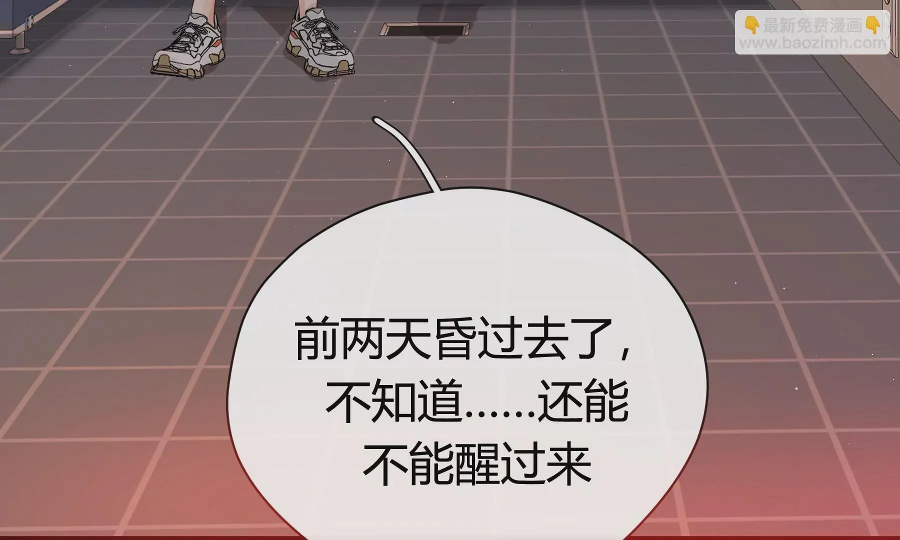 第7话 第105页