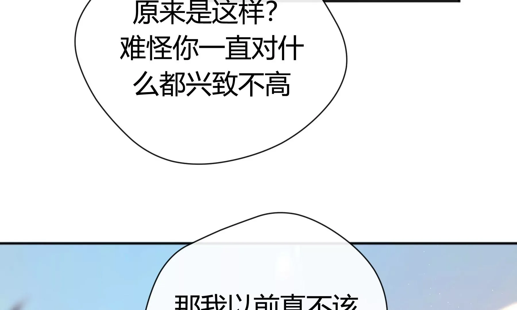第7话 第109页