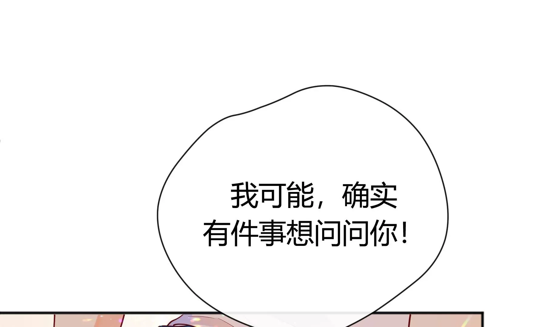 第7话 第113页