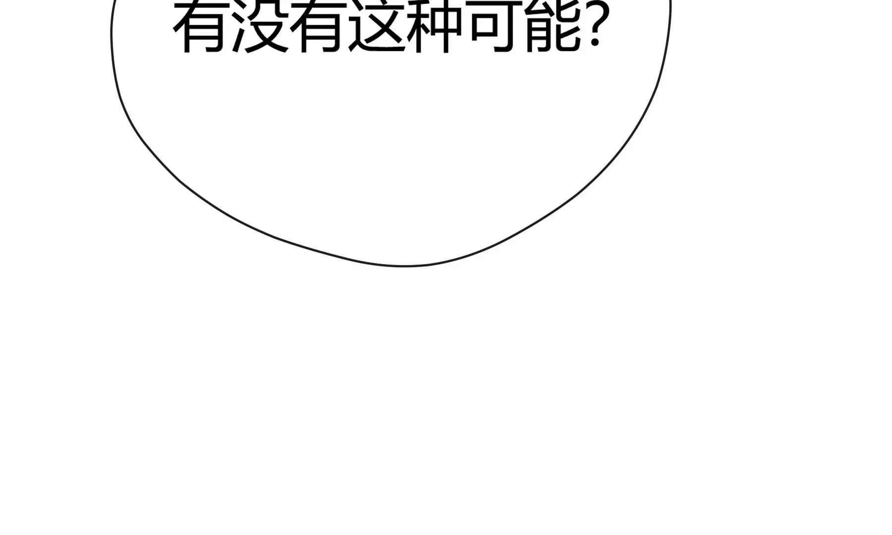 第7话 第120页