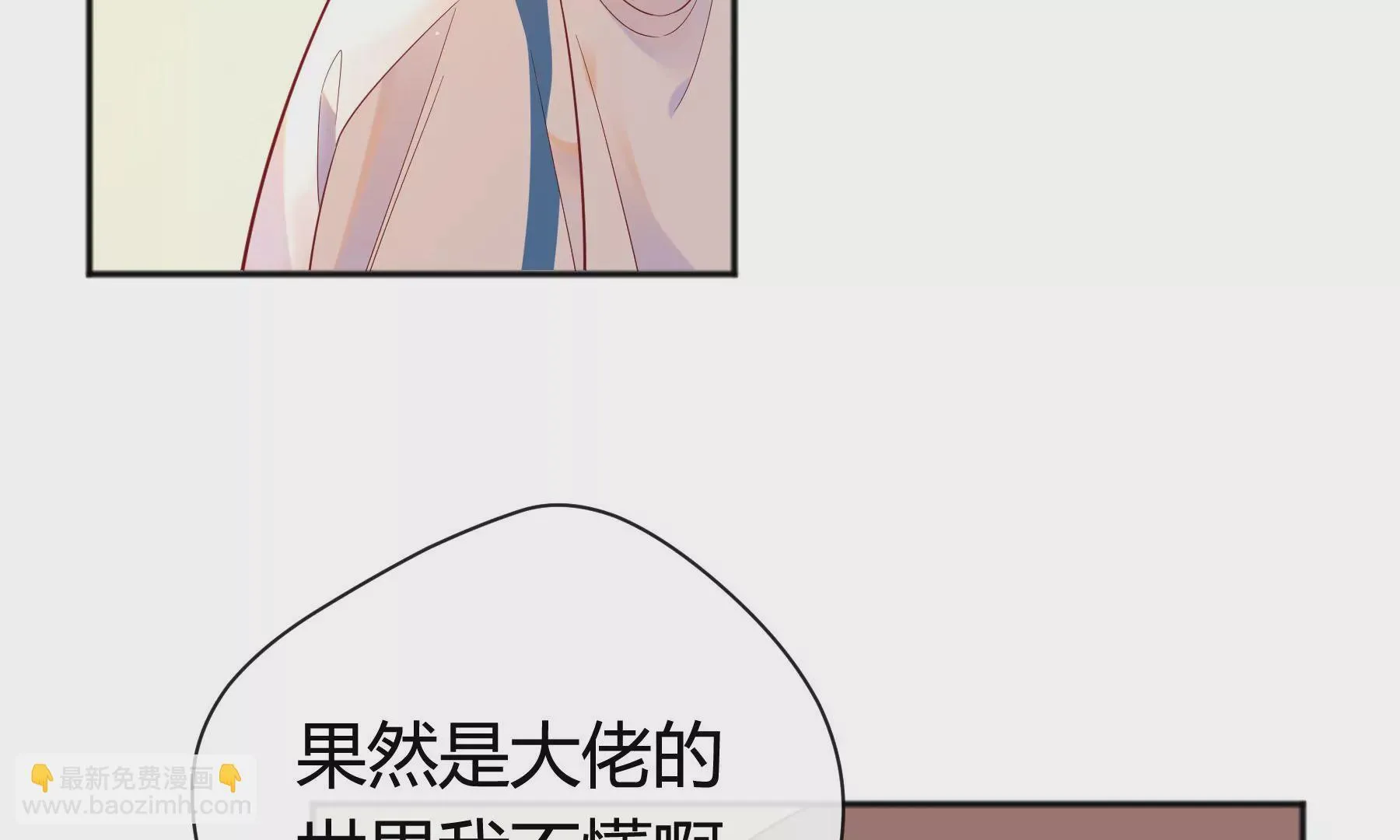 第7话 第122页