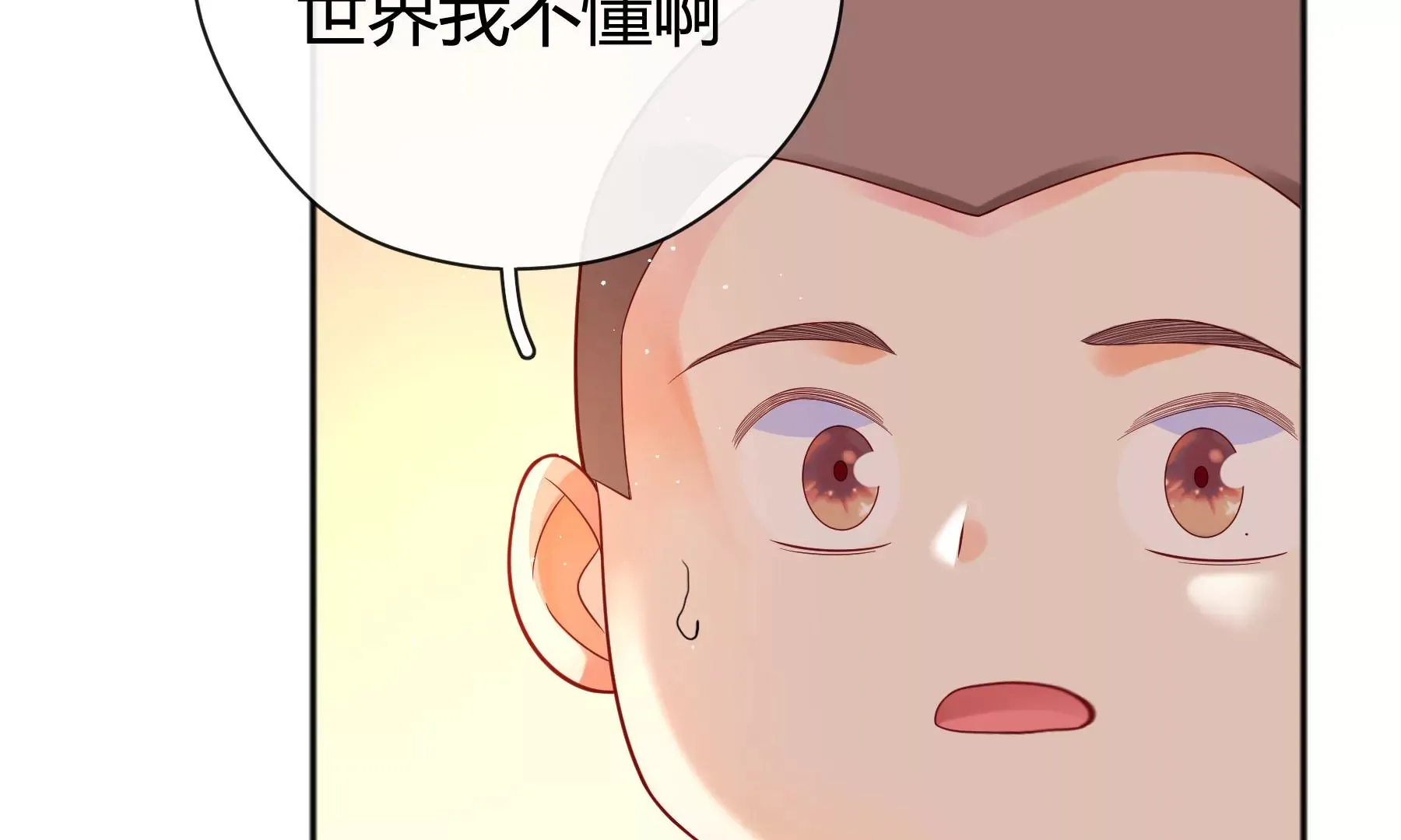 第7话 第123页