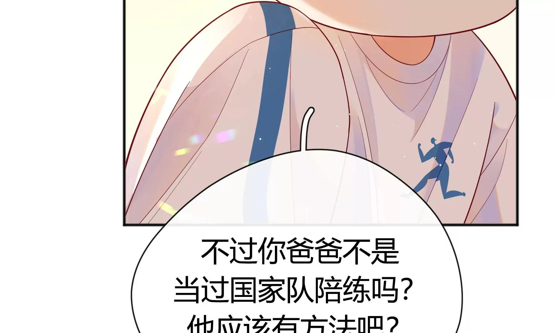 第7话 第124页