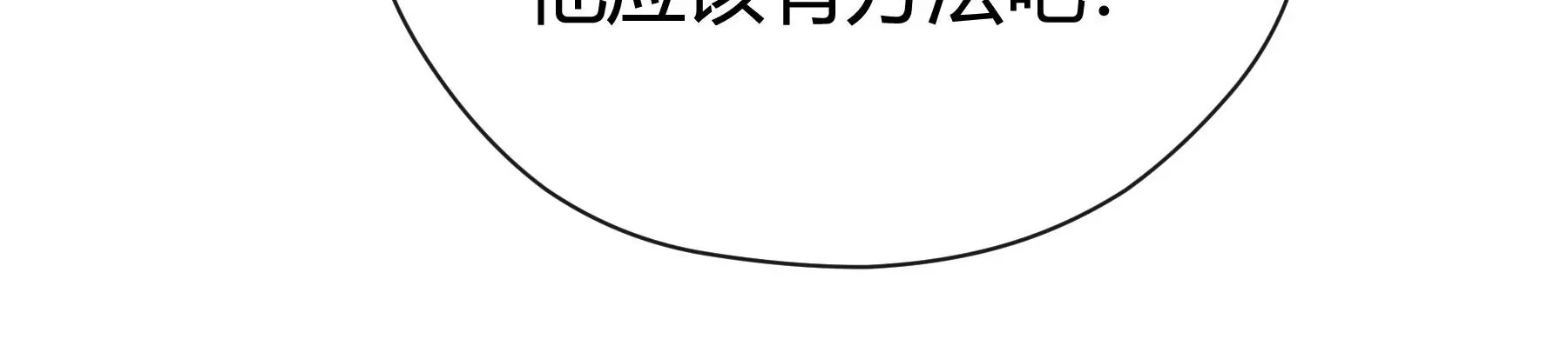 第7话 第125页