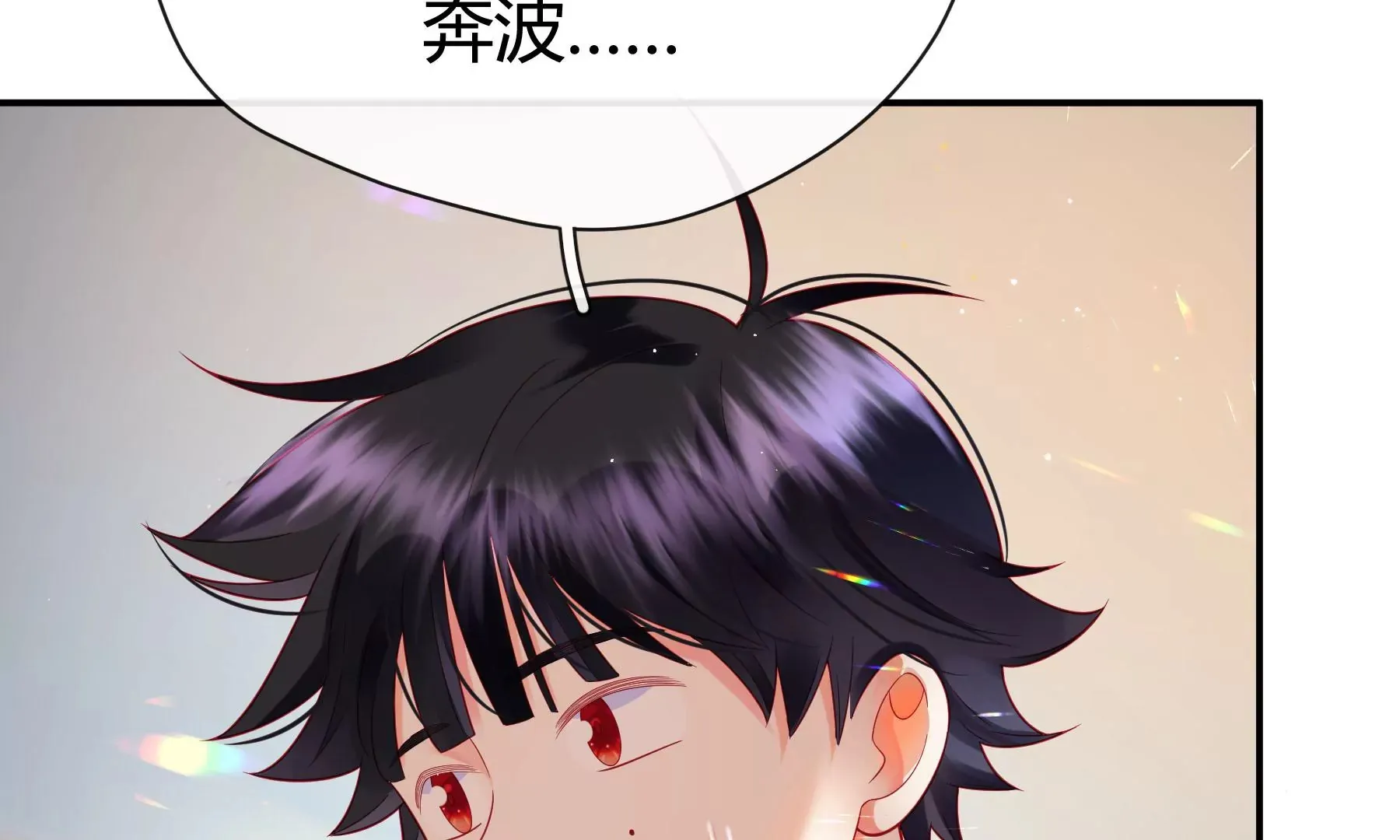 第7话 第127页