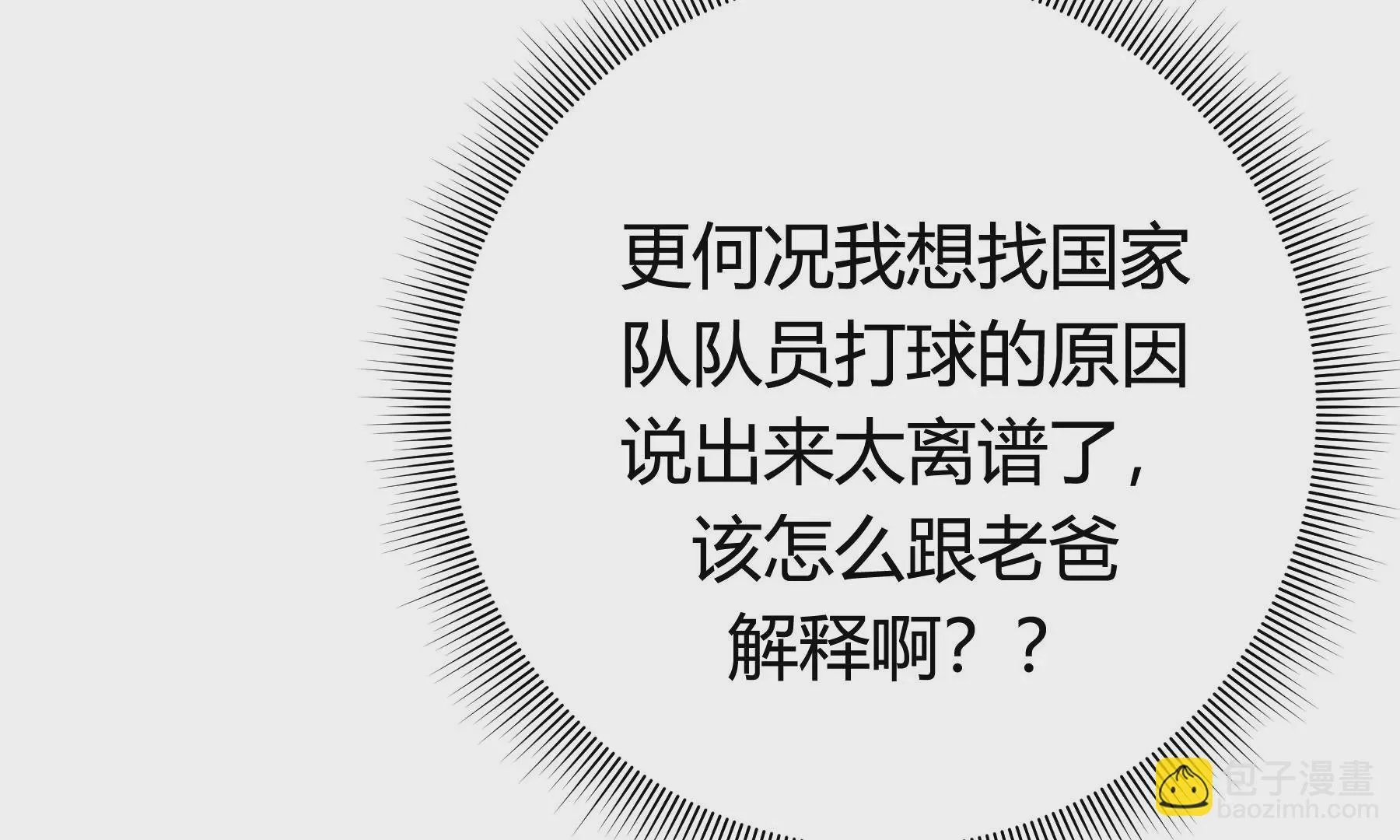 第7话 第129页