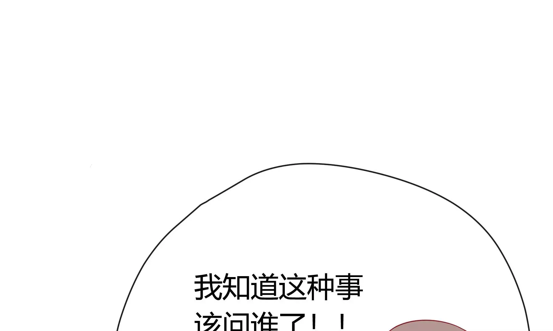第7话 第132页