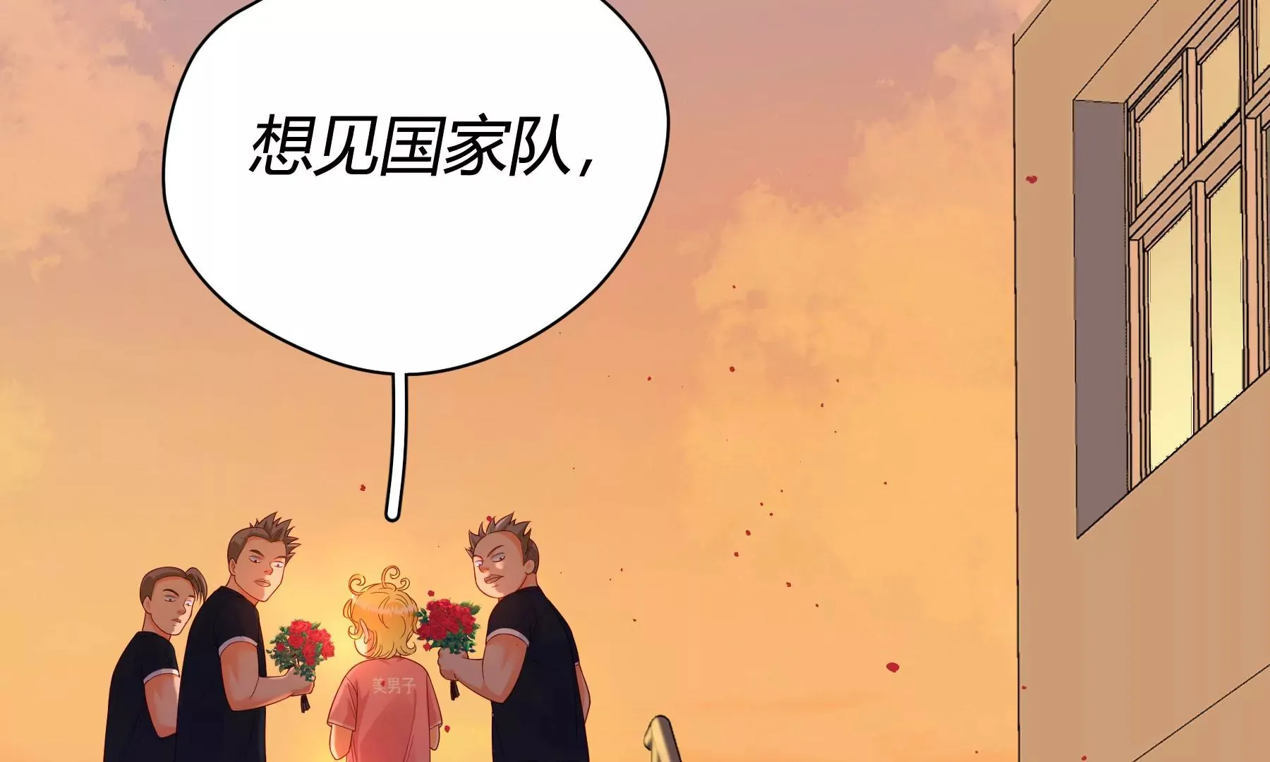 第8话 第5页