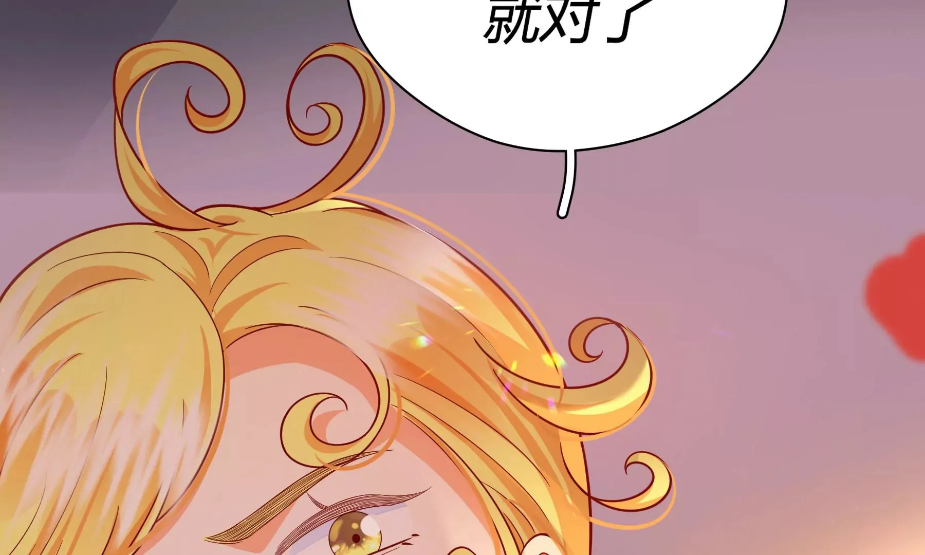 第8话 第10页