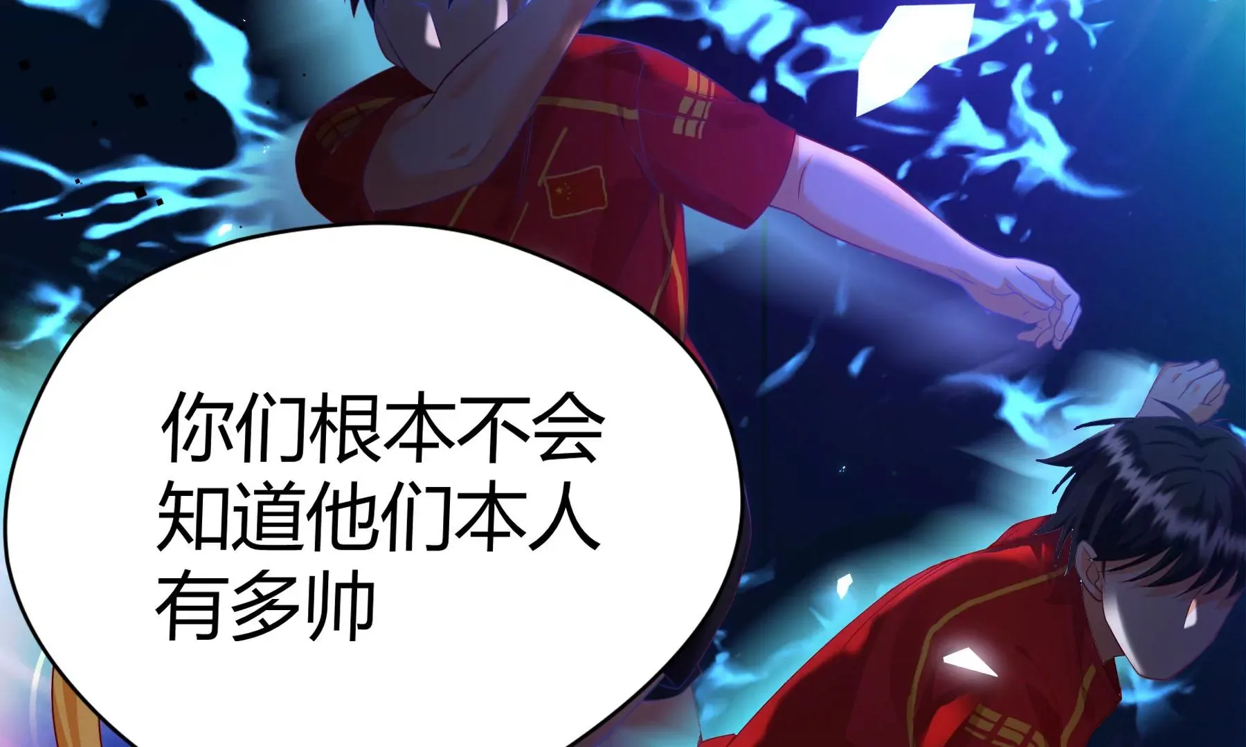 第8话 第15页