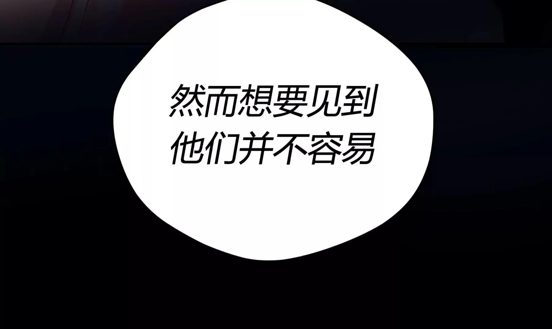 第8话 第19页
