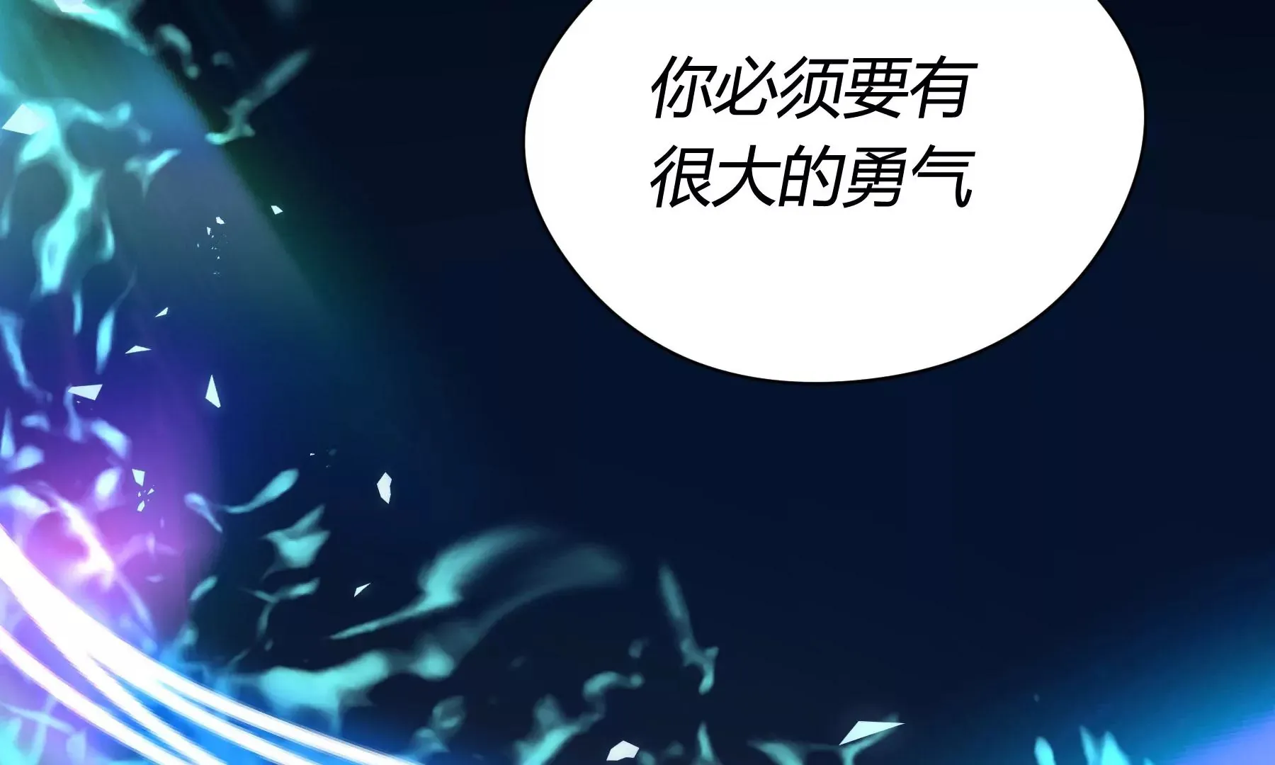 第8话 第21页