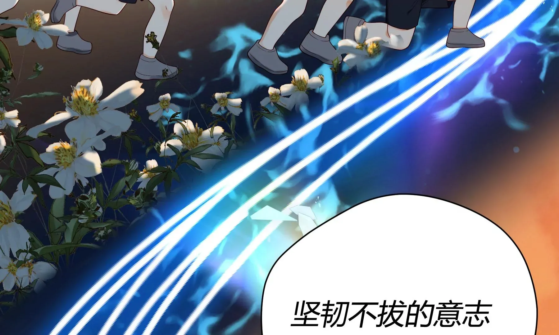 第8话 第24页
