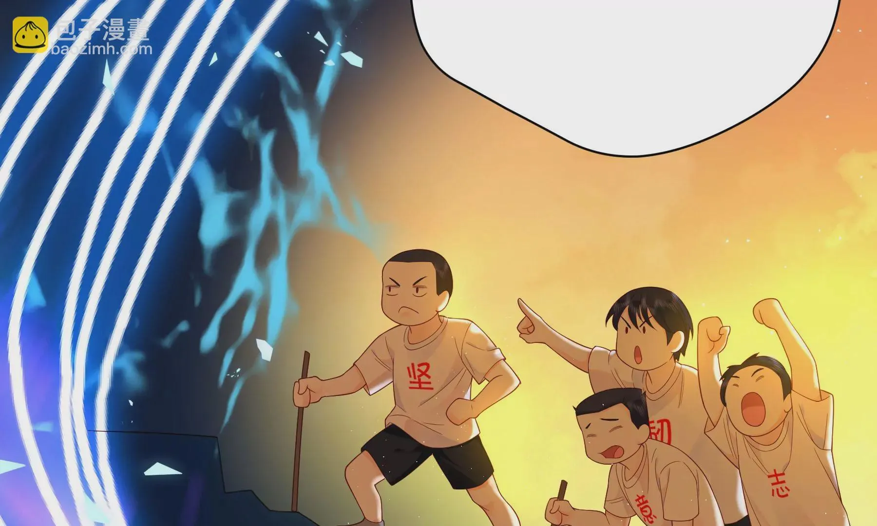 第8话 第25页
