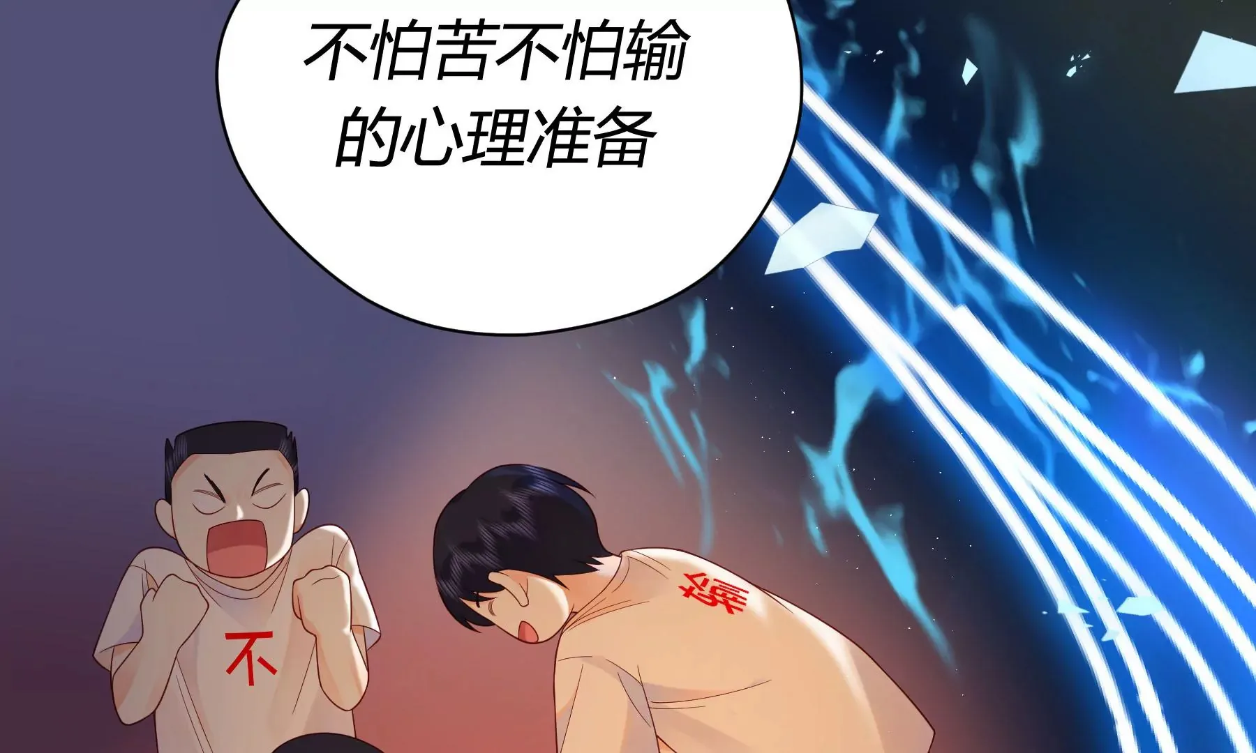 第8话 第27页