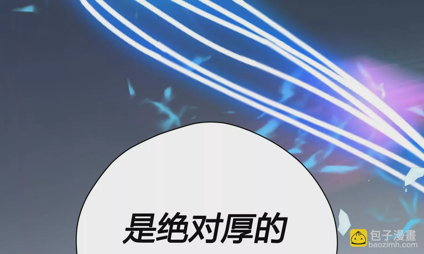 第8话 第31页