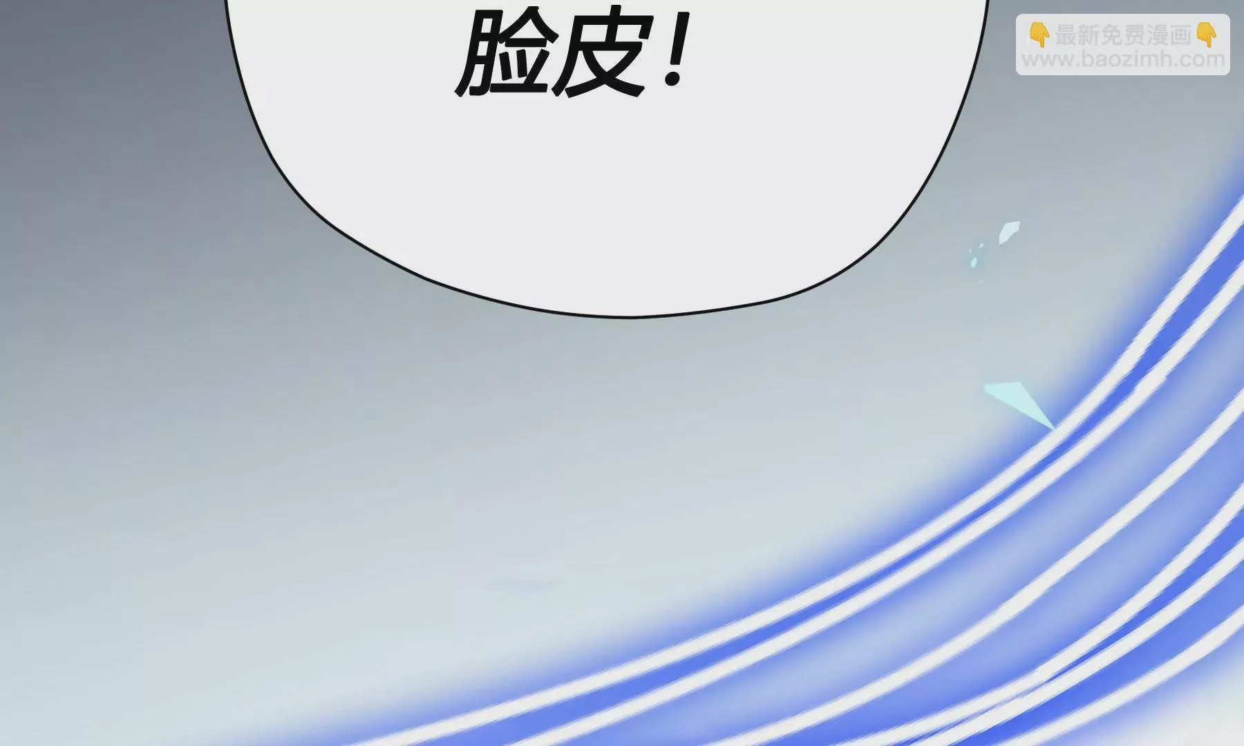 第8话 第32页