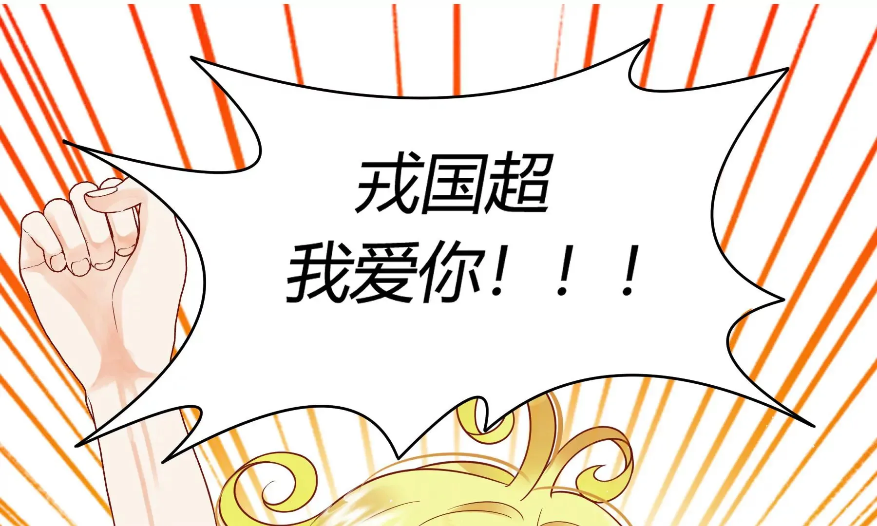 第8话 第37页