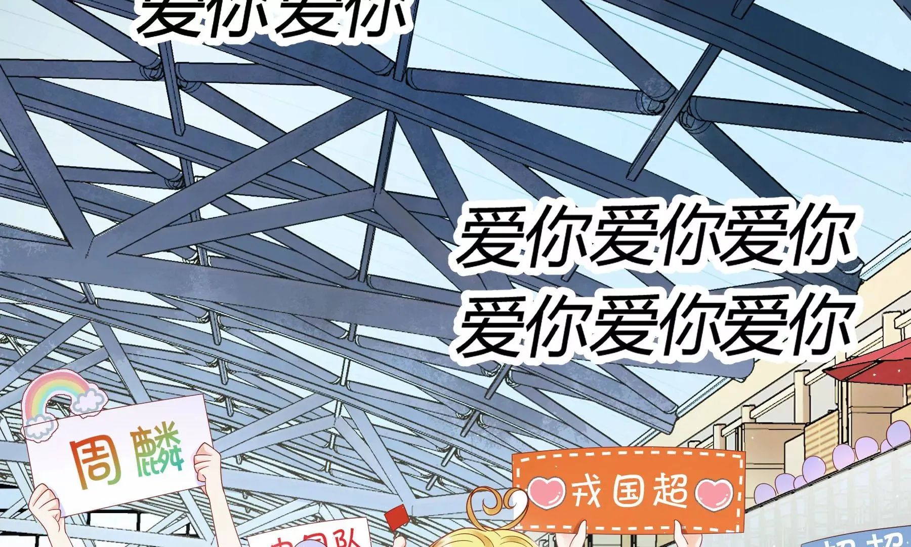 第8话 第40页