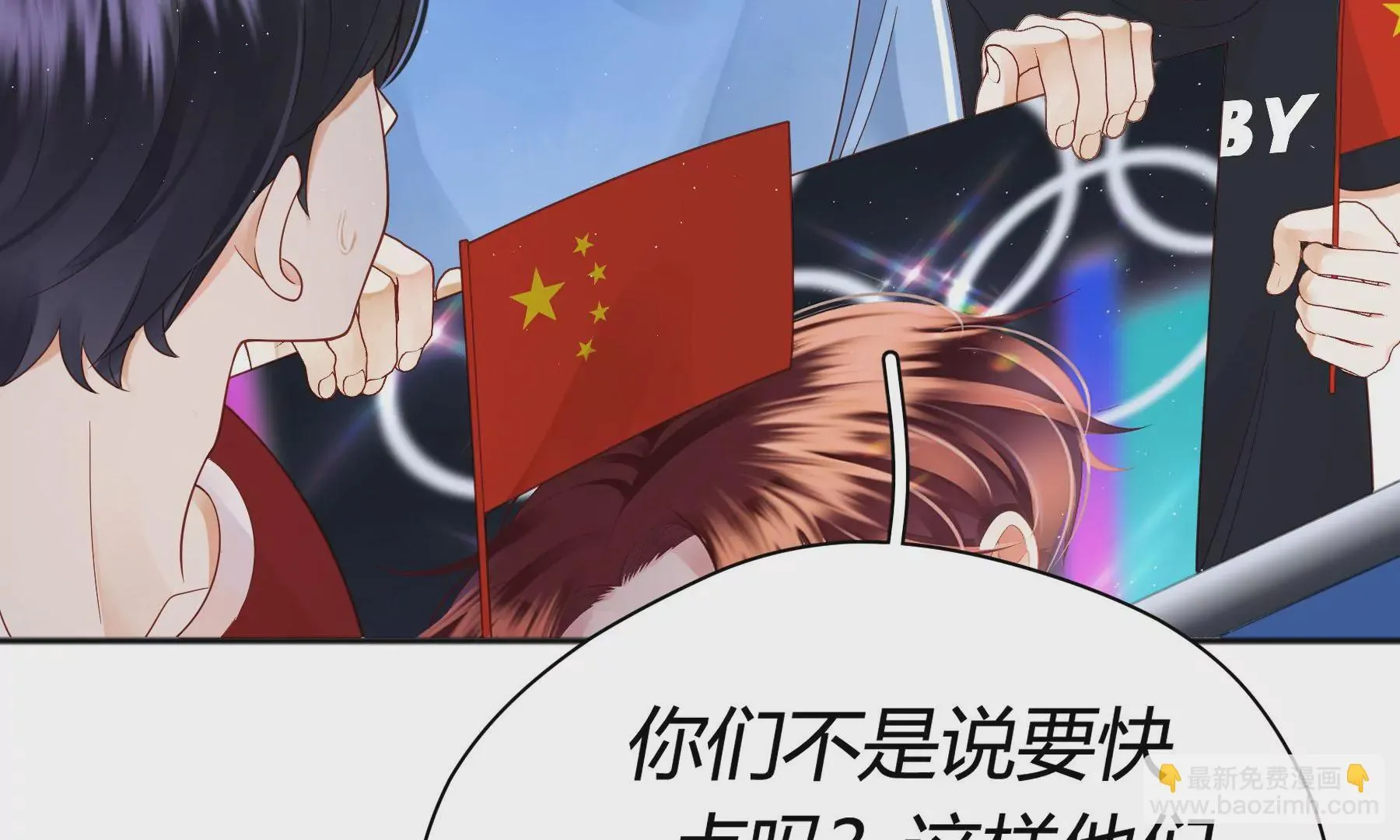 第8话 第45页