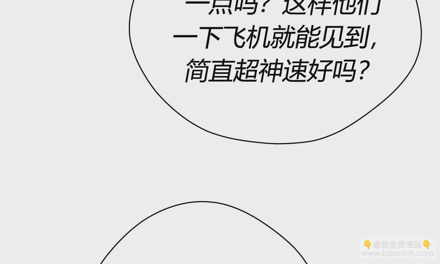 第8话 第46页