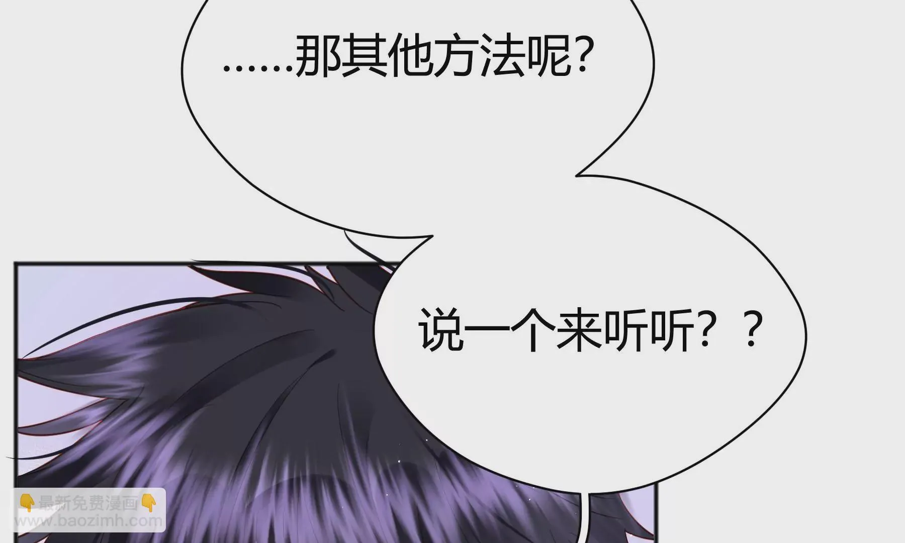 第8话 第47页