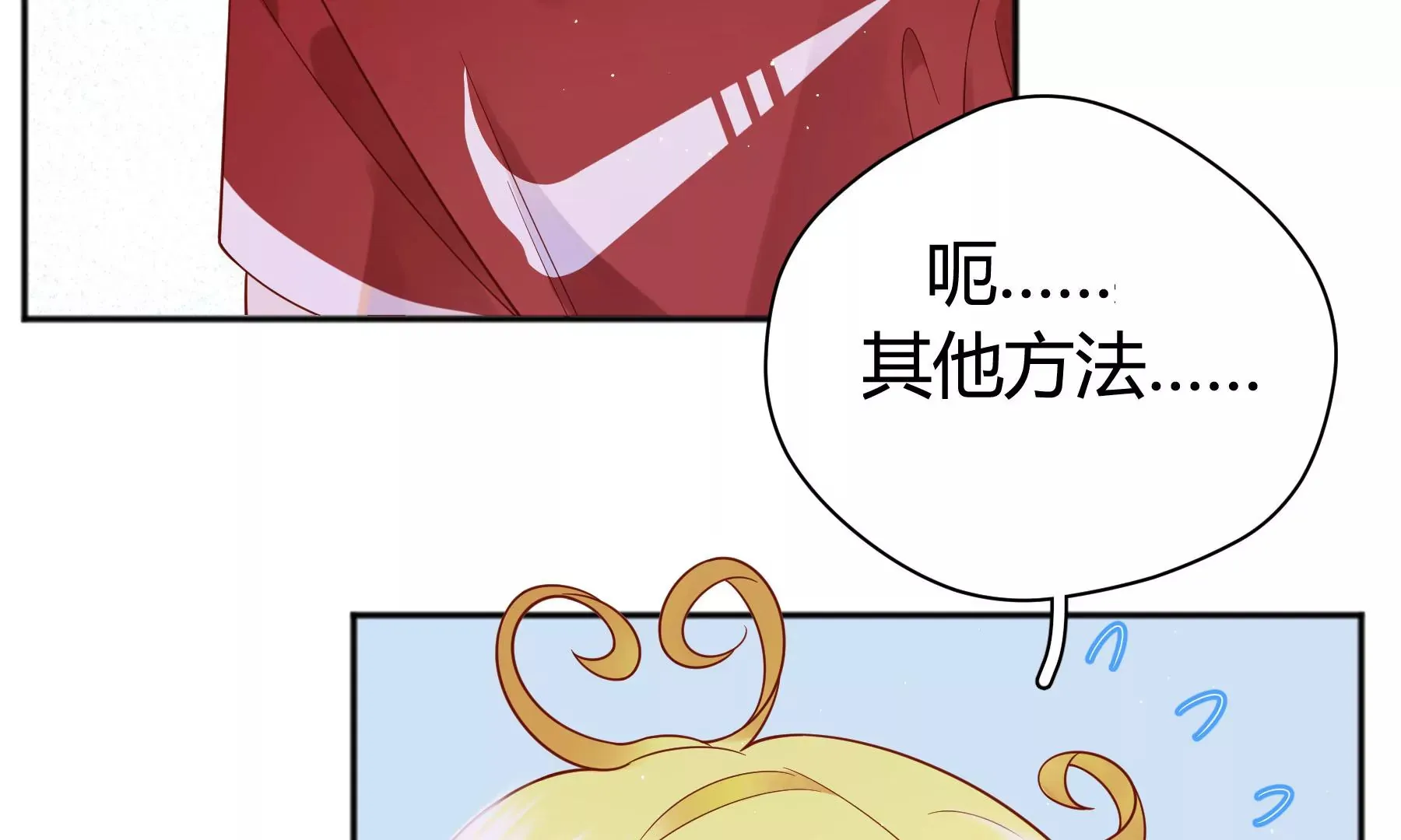 第8话 第49页