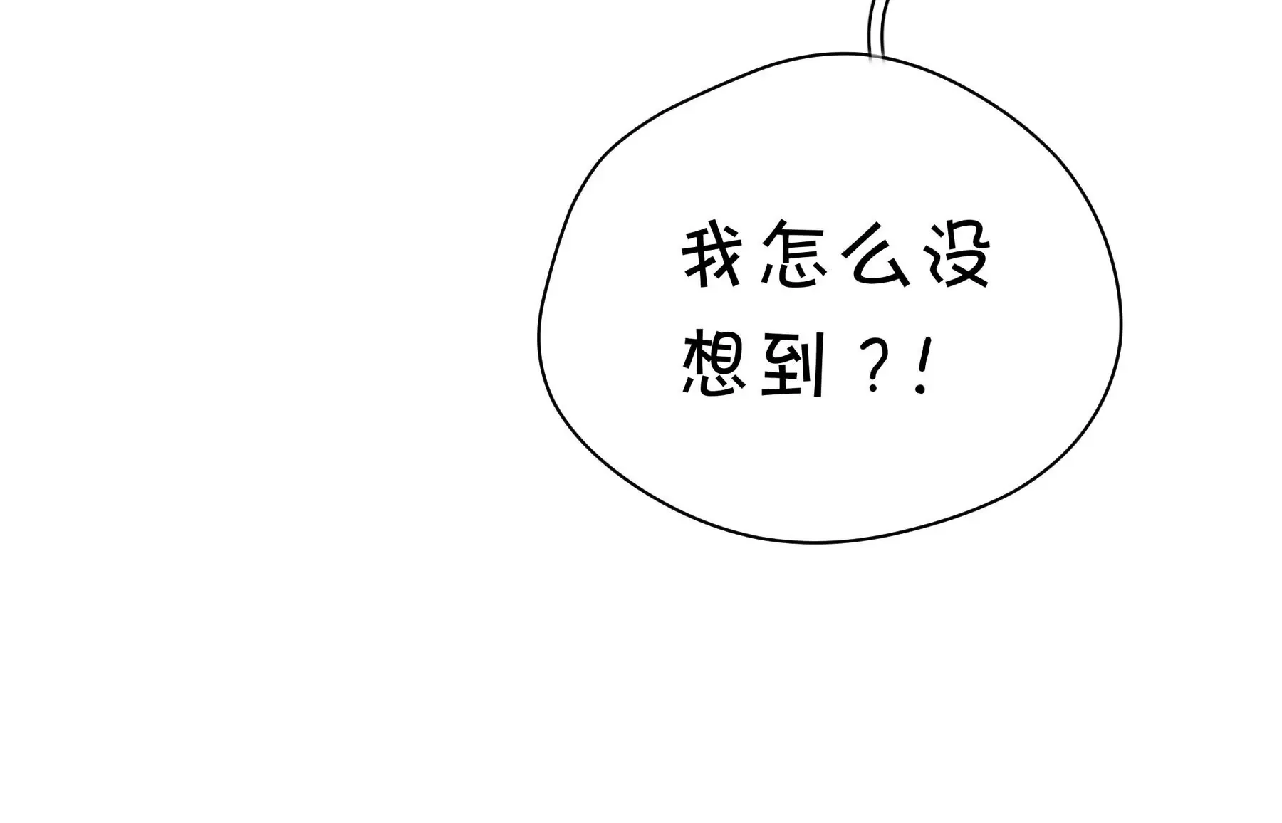 第8话 第54页