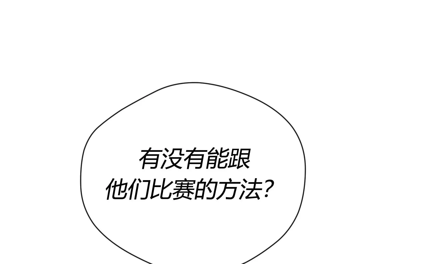 第8话 第55页