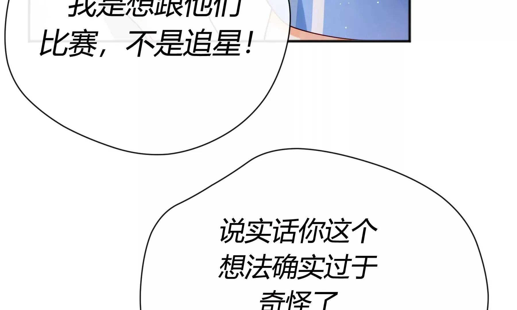 第8话 第58页