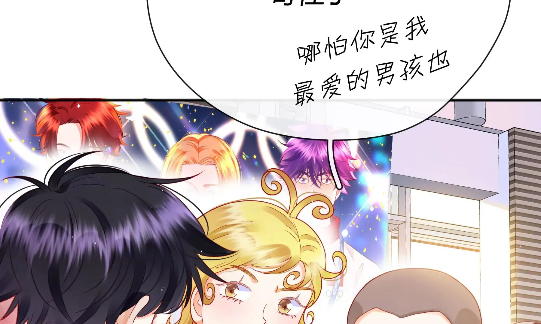 第8话 第59页