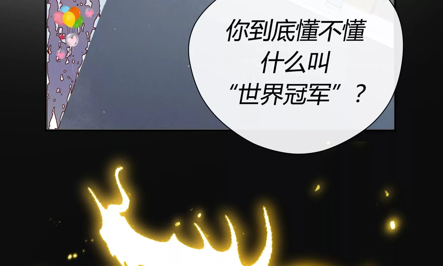 第8话 第64页