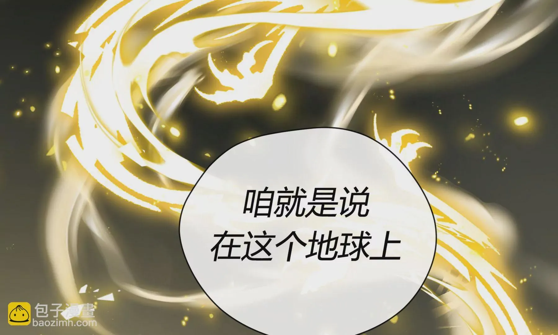 第8话 第66页