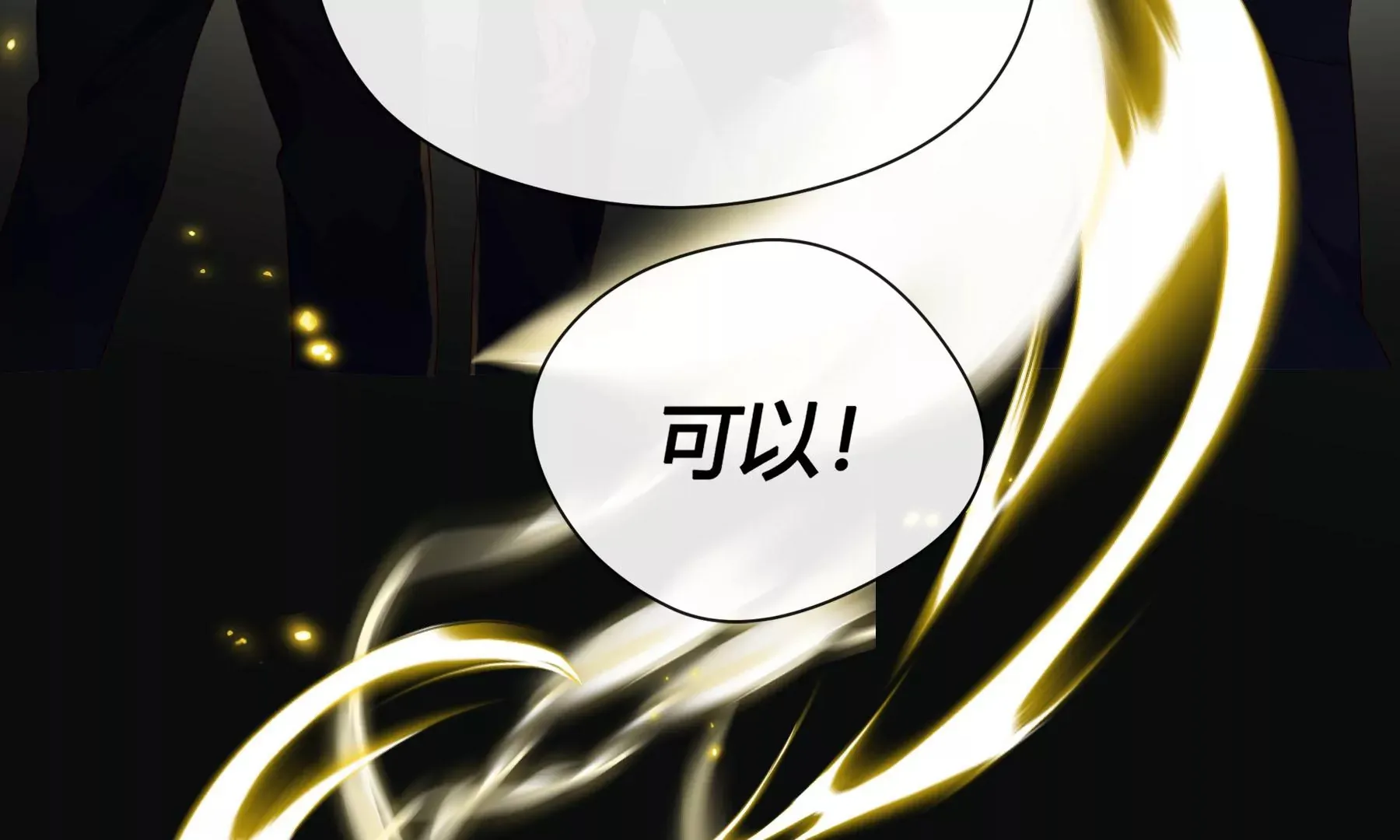 第8话 第69页