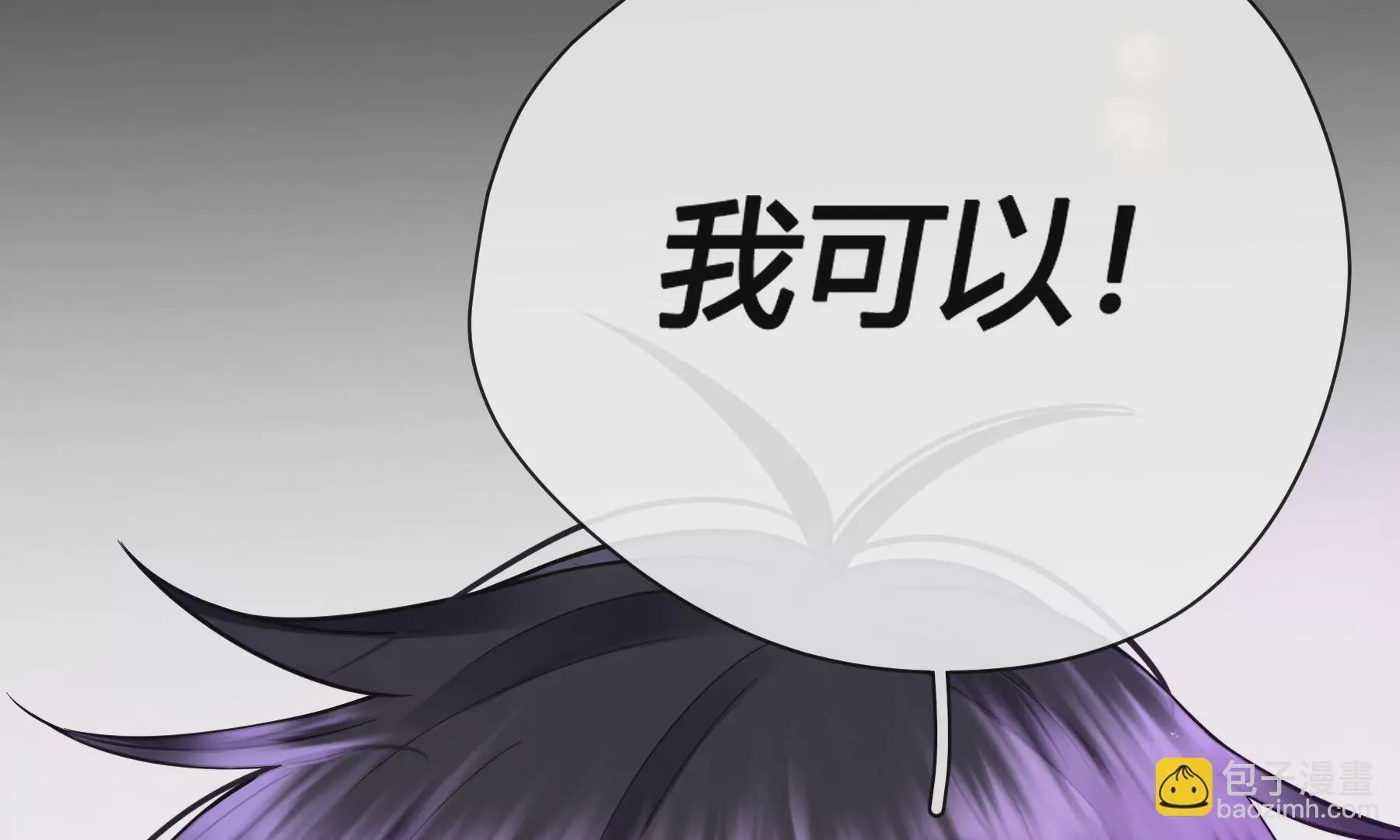 第8话 第72页