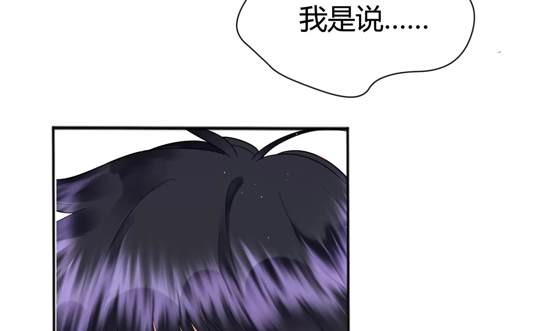 第8话 第77页