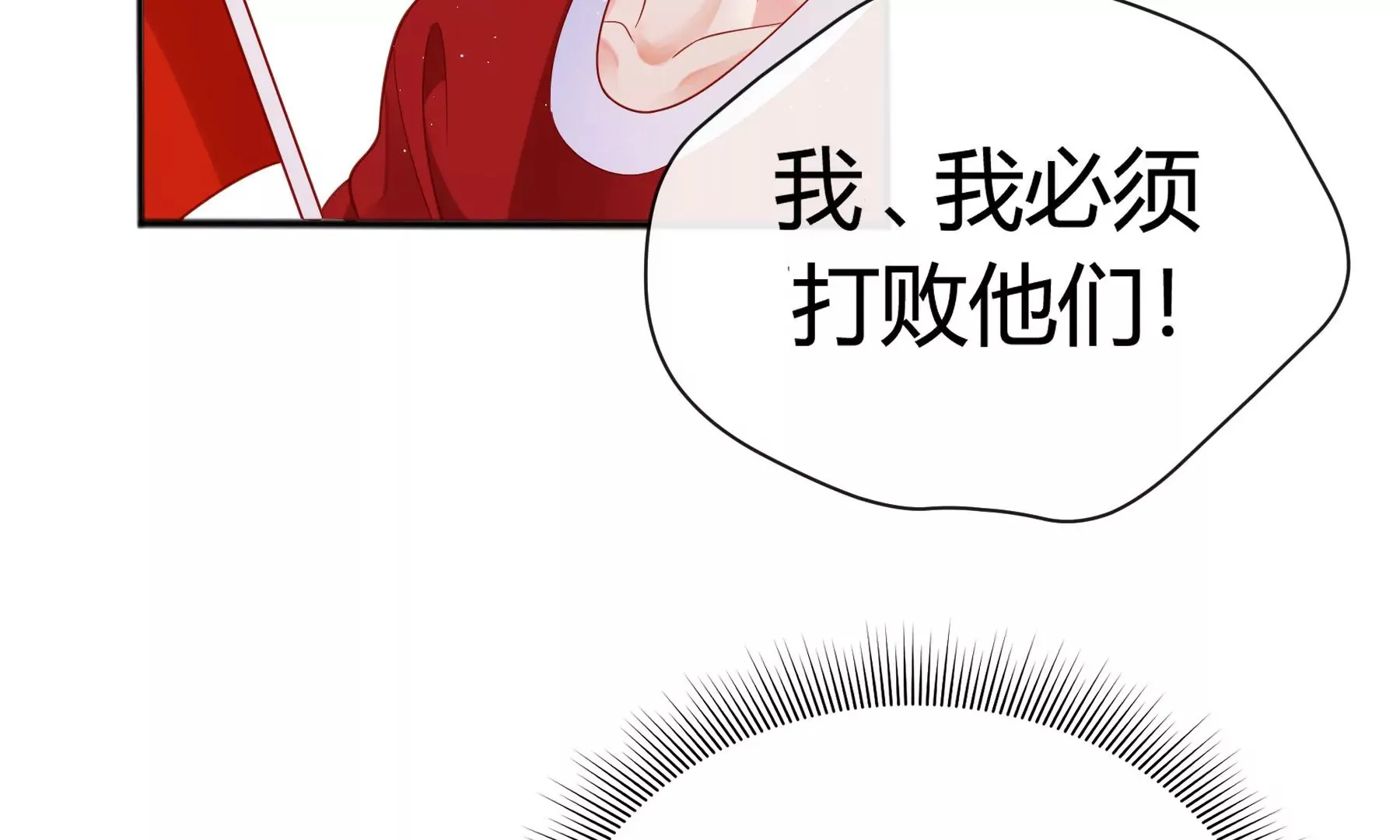 第8话 第79页