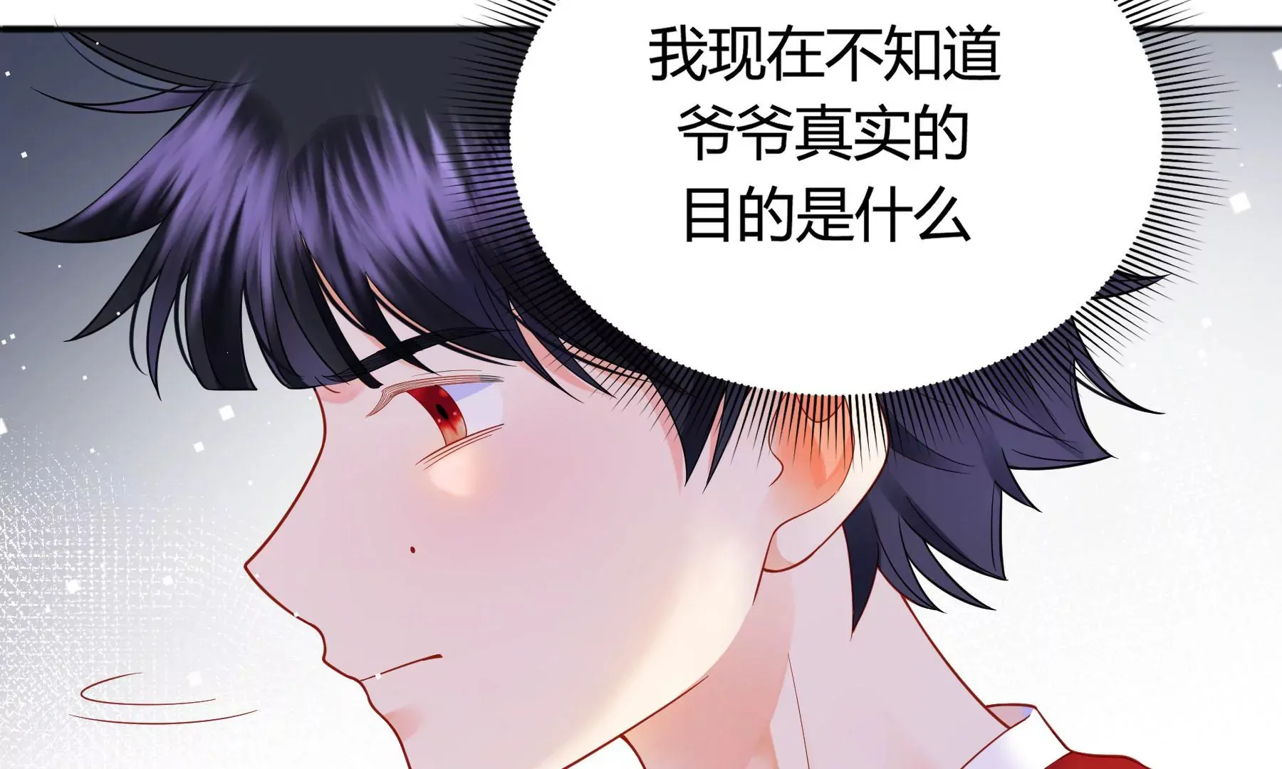 第8话 第80页