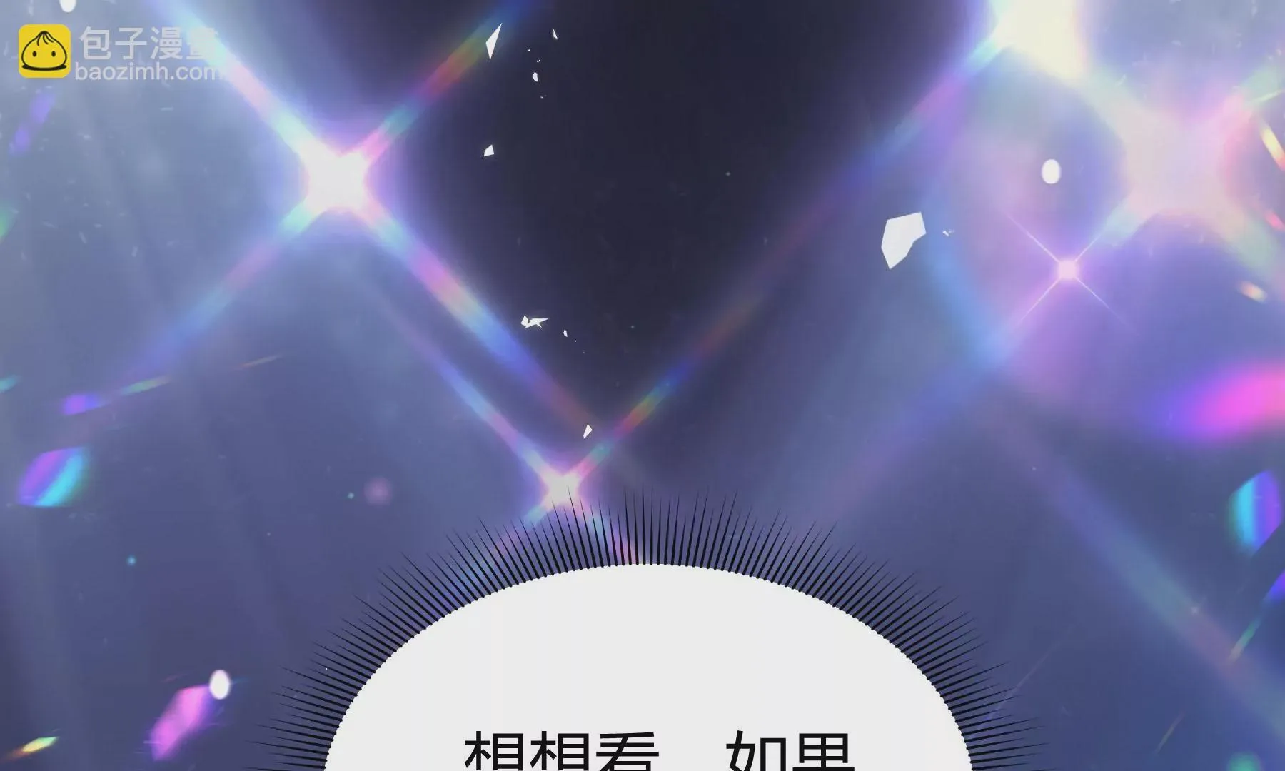 第8话 第82页