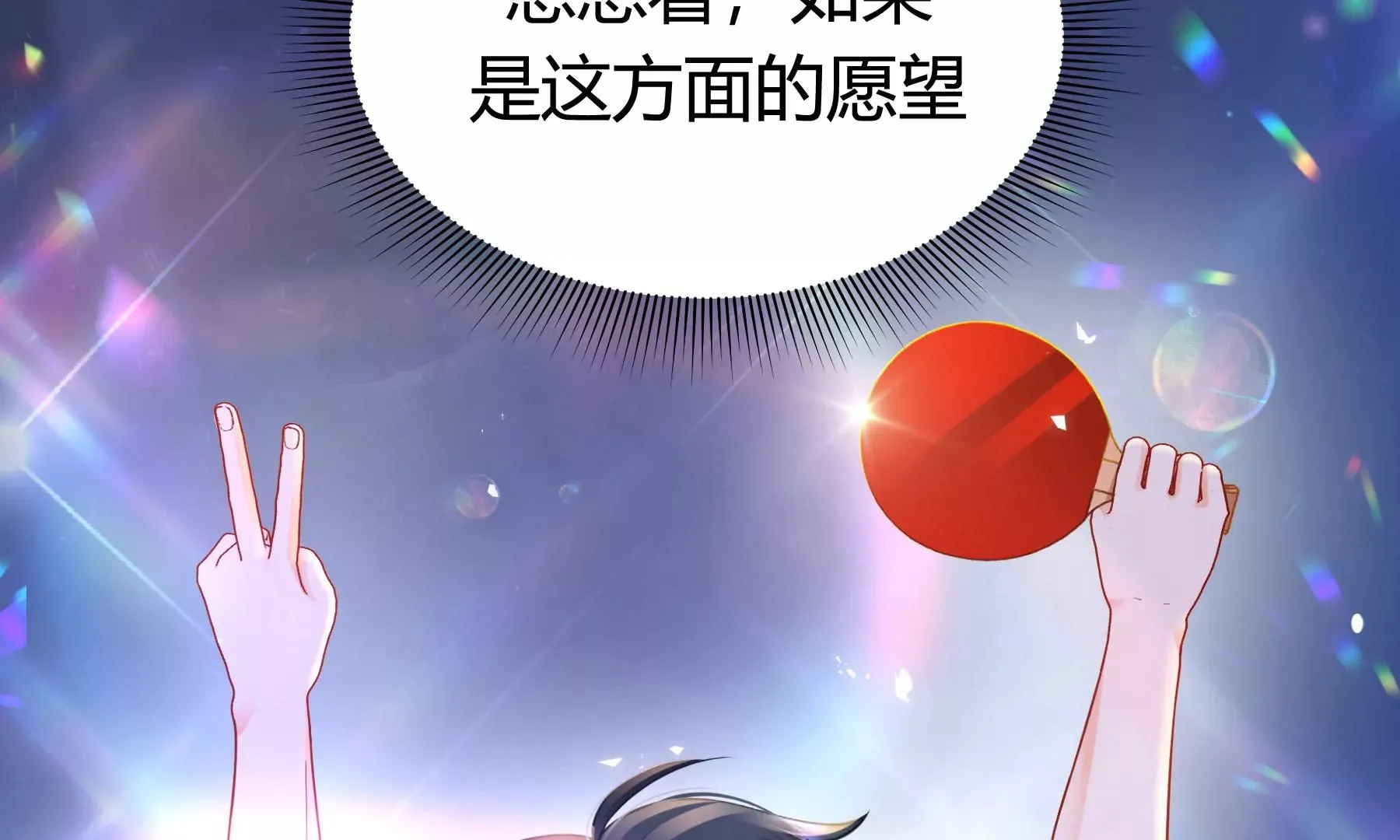 第8话 第83页