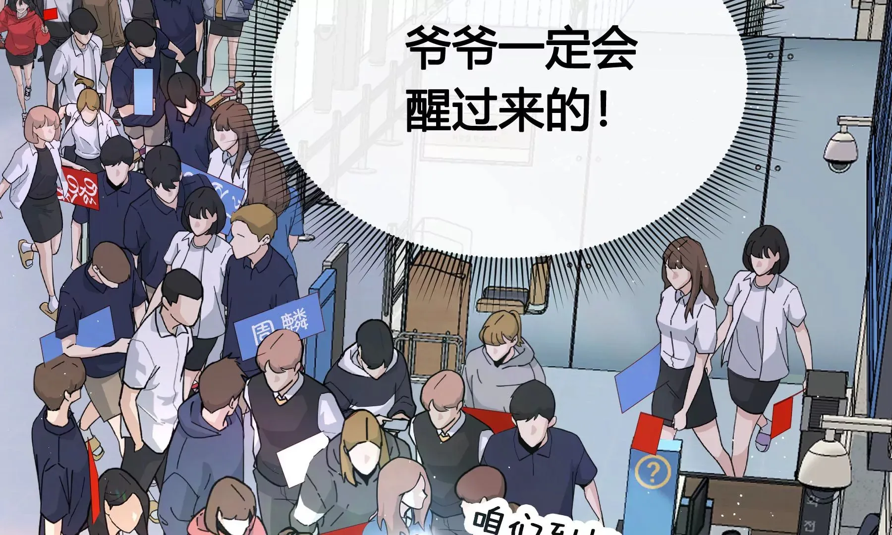 第8话 第89页