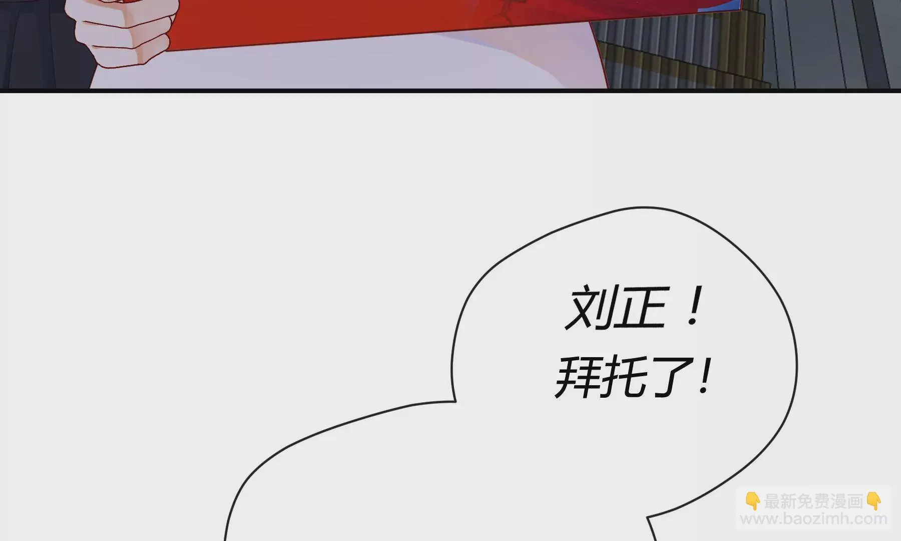 第8话 第93页